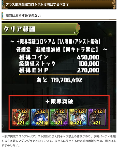 スクリーンショット 2025-06-18 18.37.52