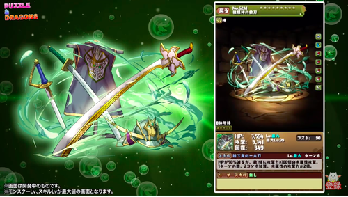 スクリーンショット 2020-05-30 20.17.52