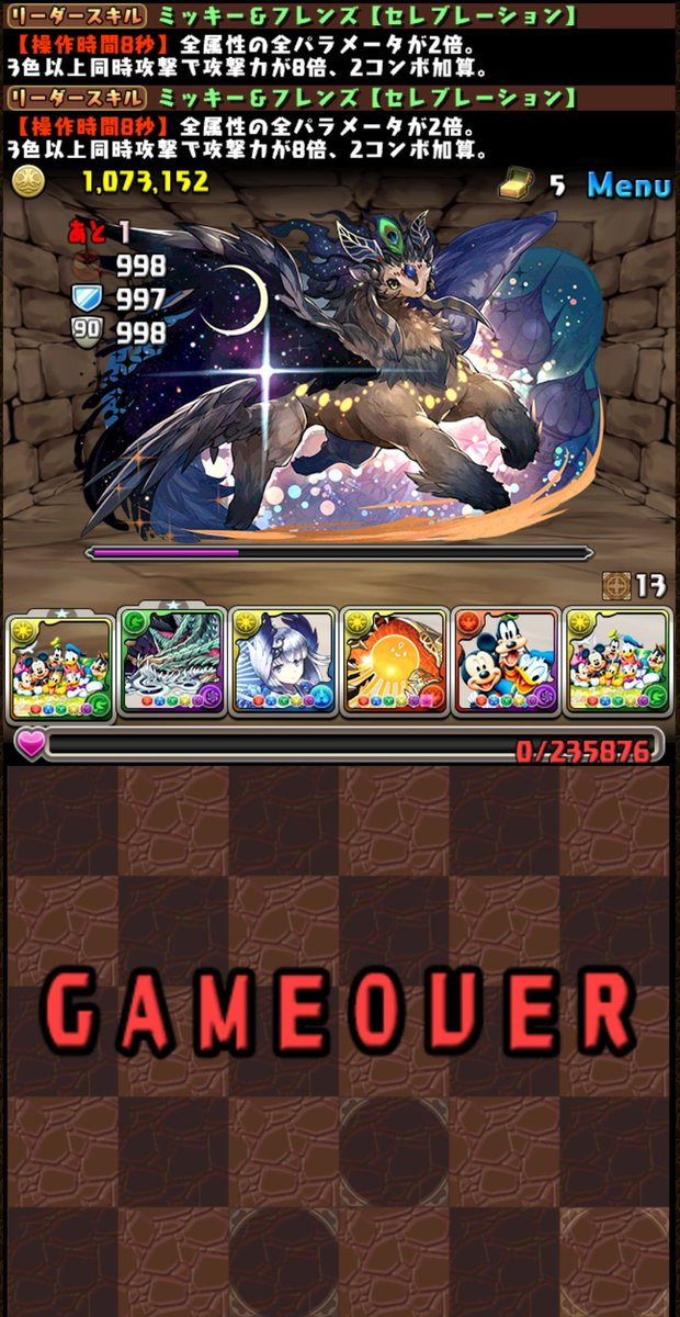 パズドラ 超根性対策で年末くらいに1ターンの間パーティ全体に二回攻撃付与するスキル持ったキャラが出てきそう スマホアプリ攻略まとめアンテナ パズドラ 超根性対策で年末くらいに1ターンの間パーティ全体に二回攻撃付与するスキル持ったキャラが出てきそう スマホアプリ攻略まとめアンテナ