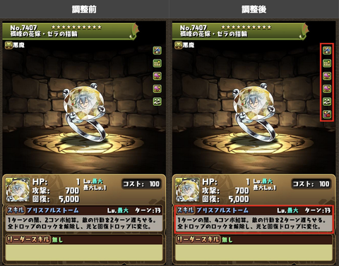 スクリーンショット 2022-06-18 10.44.49