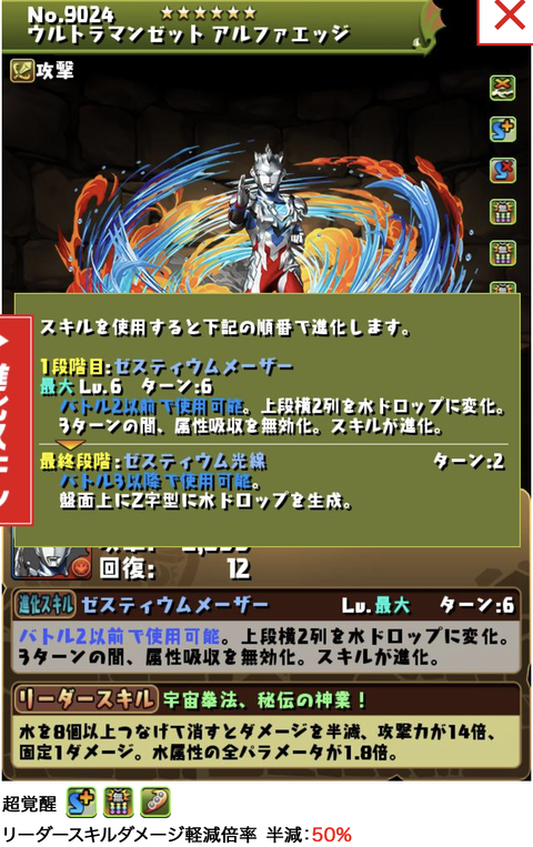 スクリーンショット 2022-07-18 15.24.22