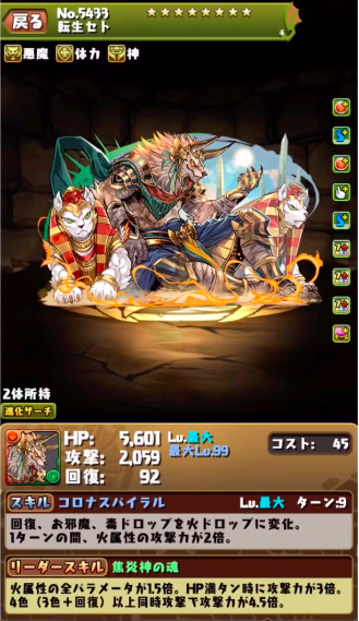 スクリーンショット 2019-07-05 12.12.15