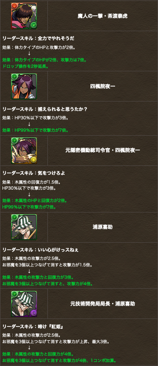 スクリーンショット 2020-03-27 18.11.20