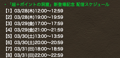 スクリーンショット 2019-03-28 11.59.26