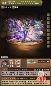 スクリーンショット 2019-12-26 20.47.48