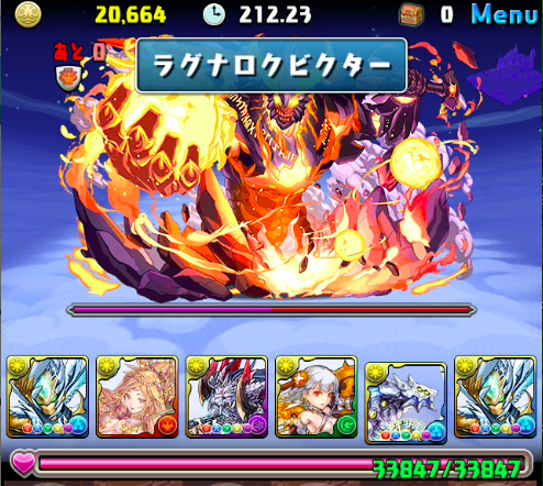 スクリーンショット 2018-06-25 0.06.00