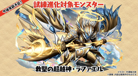 スクリーンショット 2025-04-10 20.14.27