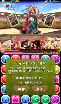 スクリーンショット 2019-08-14 16.08.04