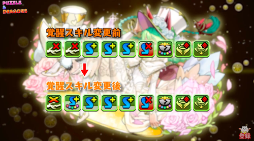 スクリーンショット 2020-05-30 20.09.57