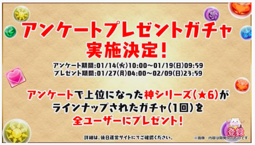 スクリーンショット 2019-12-26 20.04.39