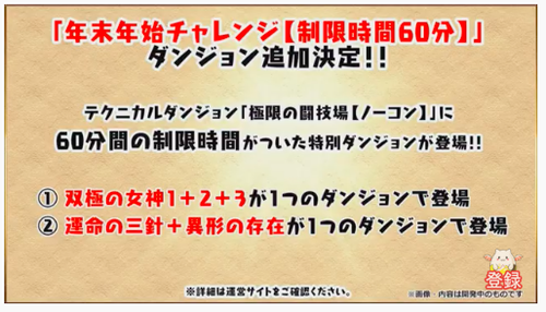 スクリーンショット 2019-12-26 20.42.02
