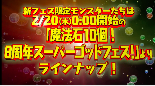 スクリーンショット 2020-02-18 20.47.21