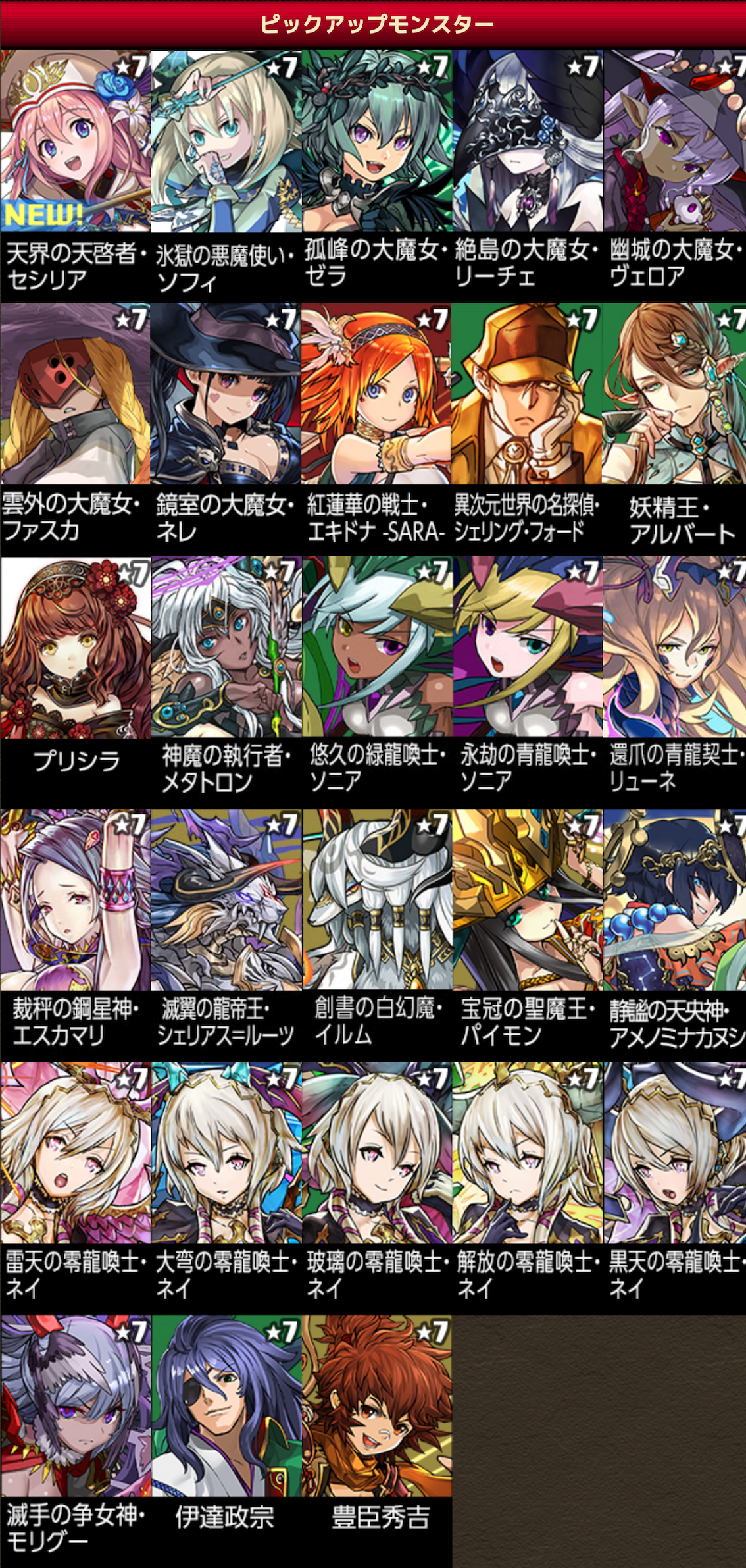 Twitterまとめ攻略 パズドラ パズル ドラゴンズまとめ アンテナ Twitterまとめ攻略 パズドラ パズル ドラゴンズまとめ アンテナ