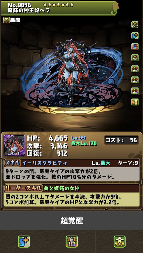 スクリーンショット 2023-03-07 18.54.51