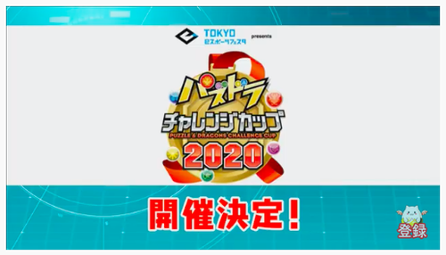 スクリーンショット 2019-12-26 20.00.56