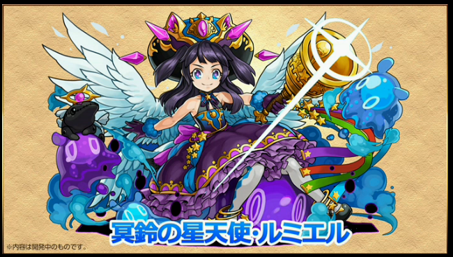 【パズドラ】新天使6way→誰得みたいな風潮納得いかないんだが:オーガch.-パズドラ攻略まとめ速報
