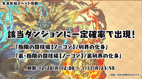 スクリーンショット 2020-12-27 18.11.14