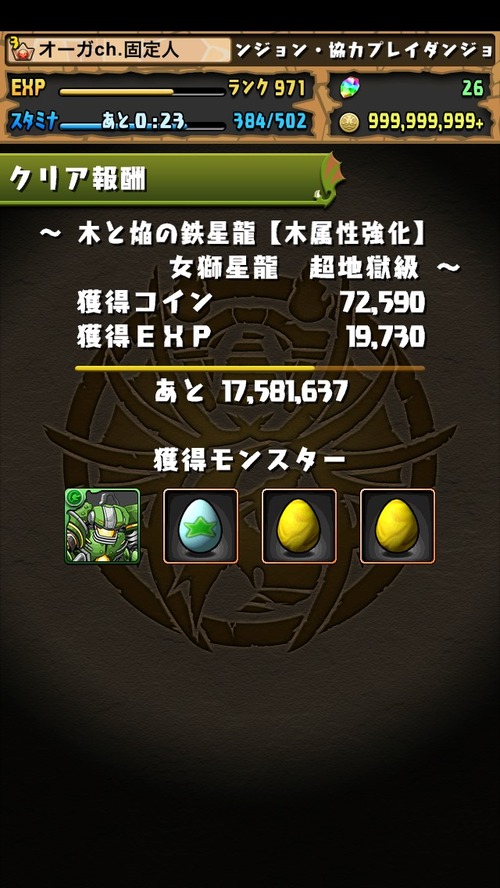 S__5398542