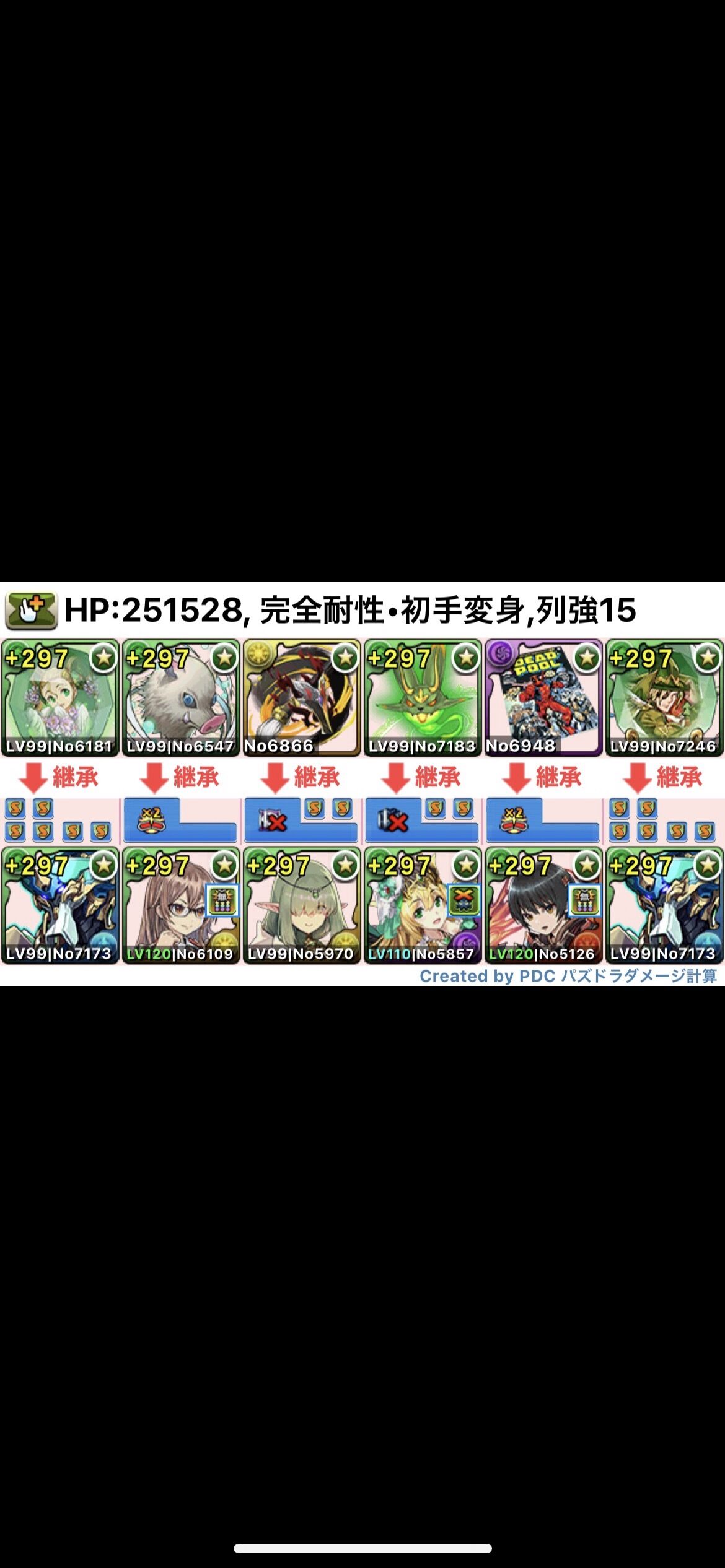 パズドラ 攻守でこれを上回る初手変身ノーチラスパってないかな パズドラ 攻守でこれを上回る初手変身ノーチラスパってないかな