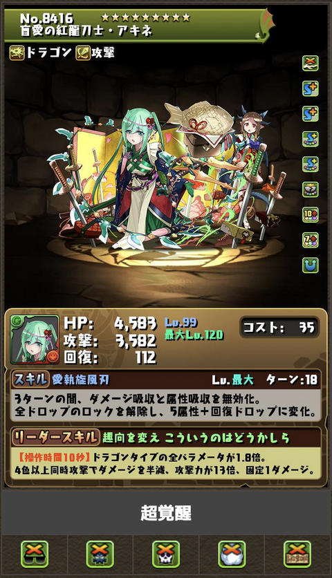 スクリーンショット 2022-01-31 17.34.17