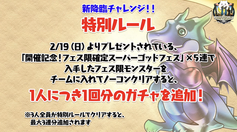 スクリーンショット 2023-02-20 20.08.11
