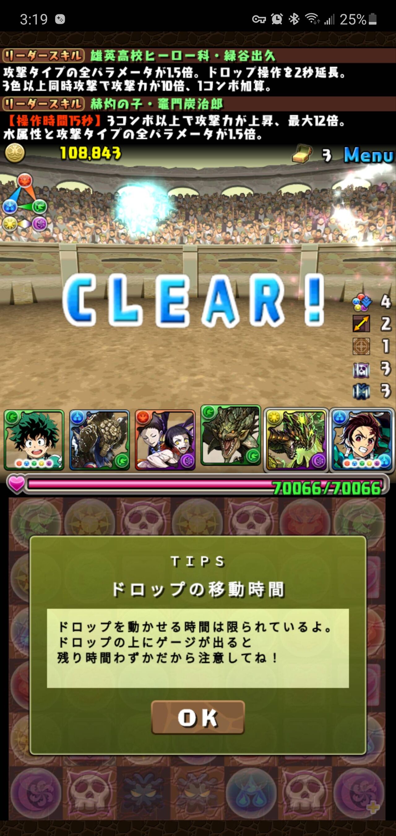パズドラ チャレ9でモンハンコラボが優秀すぎる やっぱ運営の調整能力凄いや パズドラ チャレ9でモンハンコラボが優秀すぎる やっぱ運営の調整能力凄いや