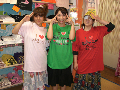 関ジャニ9 沖縄tシャツ 沖縄限定アクビちゃんtシャツ アイランドスーベニア松尾店 関ジャニ9 沖縄tシャツ 沖縄限定アクビちゃんtシャツ アイランドスーベニア松尾店