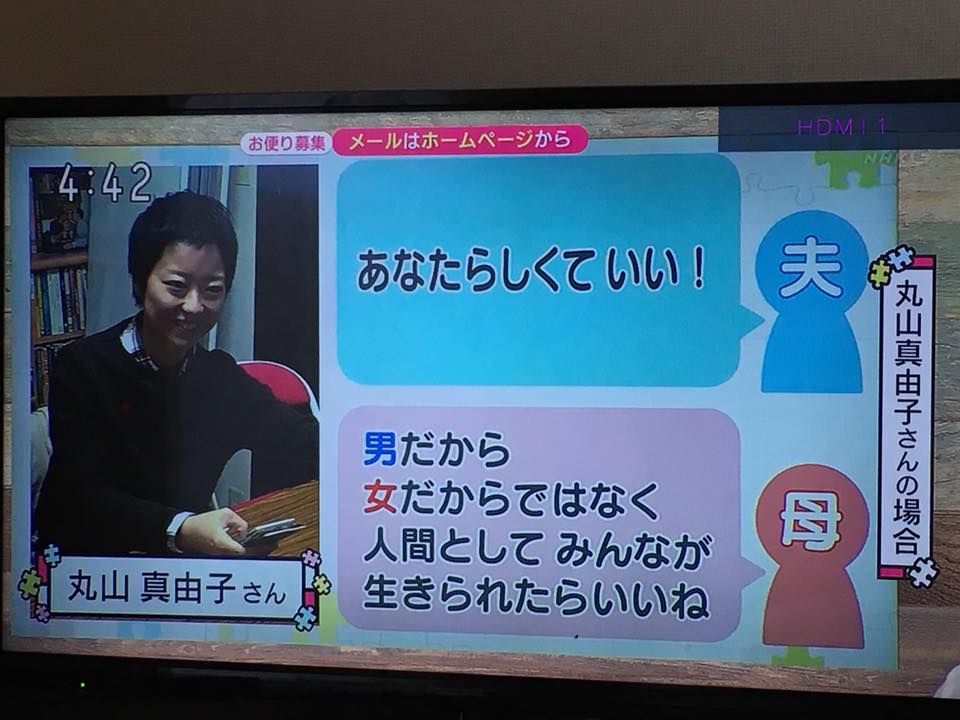 新着xジェンダー ファッション 人気のファッション画像