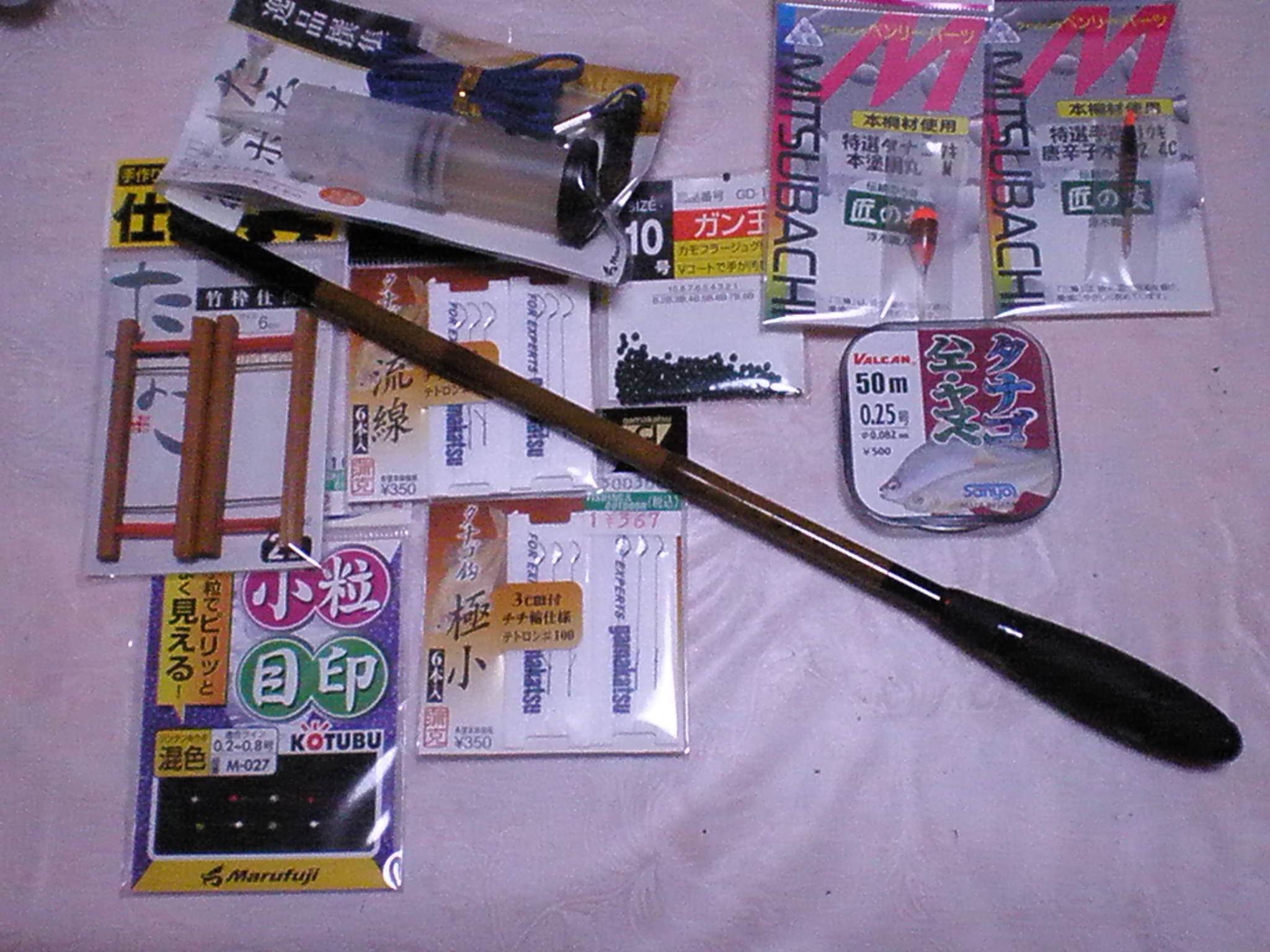 10年3月10日 タナゴ釣り道具購入 ｍｙ ｌｉｆｅ ｍｙ ｈｏｂｂｙ