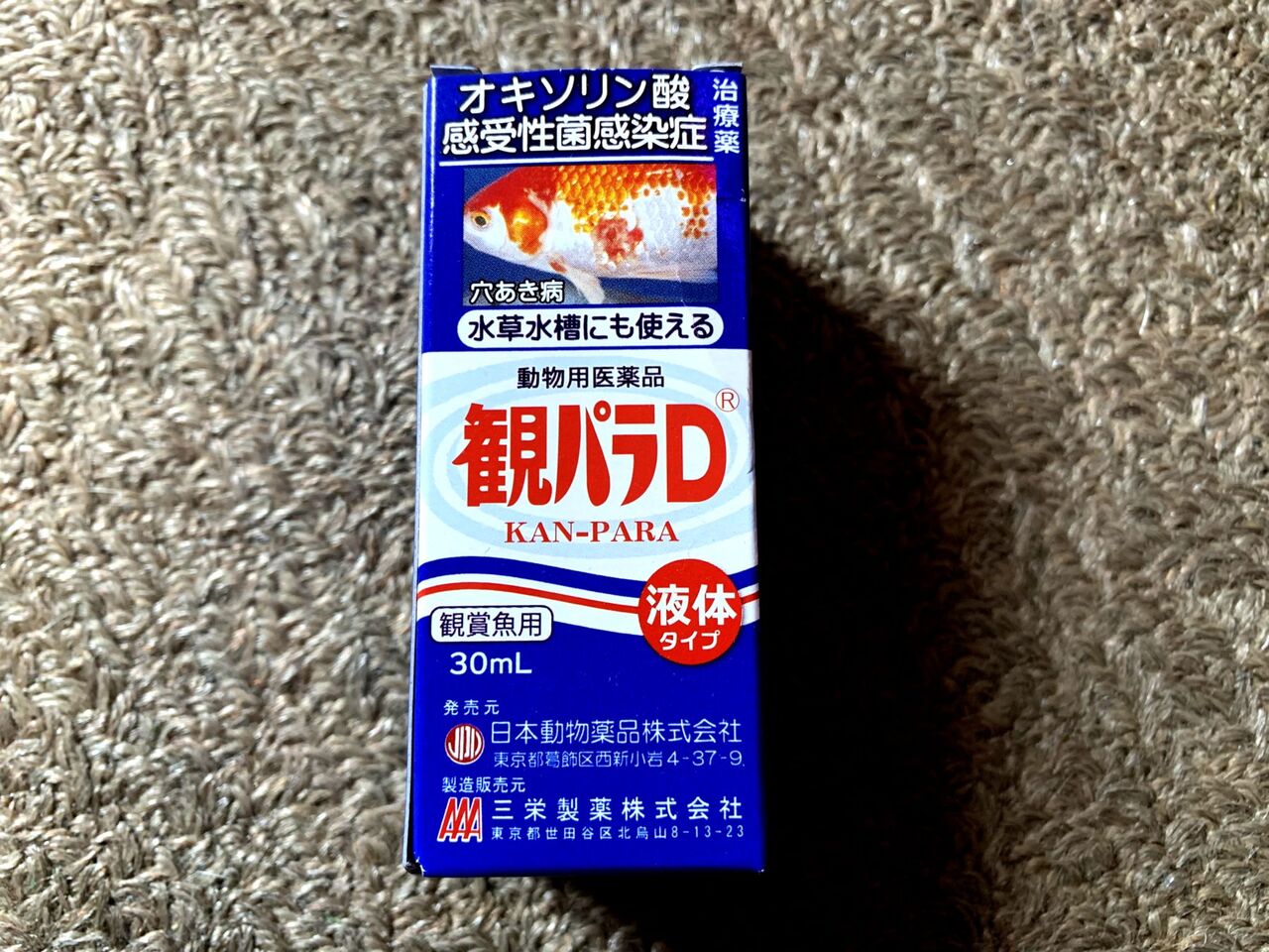 治療中 my life my hobby 治療中 my life my hobby