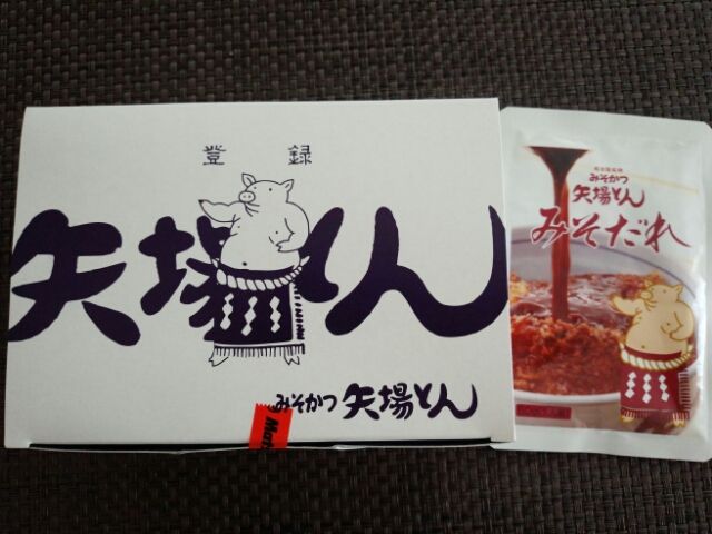 名古屋グルメ あつた蓬莱軒 矢場とん いろいろ ほどほど 北欧 手仕事 おいしいもの
