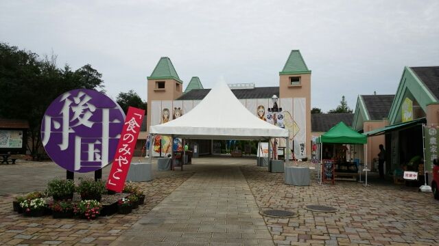 廃墟タワーで有名 道の駅 丹後王国食のみやこ いろいろ ほどほど 北欧 手仕事 おいしいもの