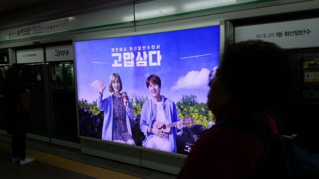 韓国2日目 狎鴎亭でムーミン いろいろ ほどほど 北欧 手仕事 おいしいもの