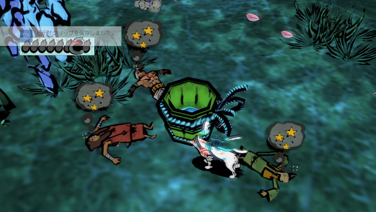 大神絶景版 攻略 その9 乳白色の地