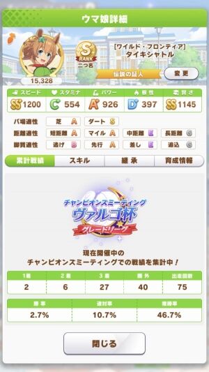 エラー