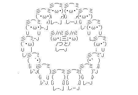 fusa