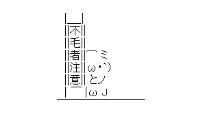 hage_fusin