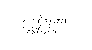 hage_buchi