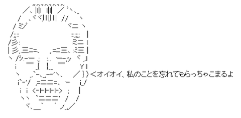 enraku