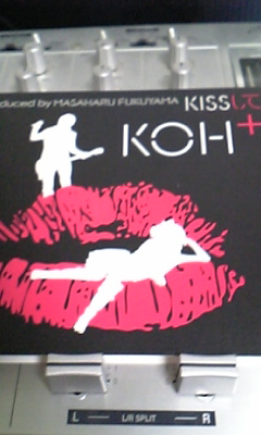 Kissして 会長日記 By Inochin Kissして 会長日記 By Inochin