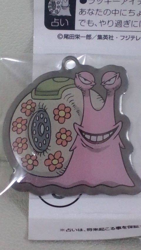 ドンキホーテ ドフラミンゴ 天使のように