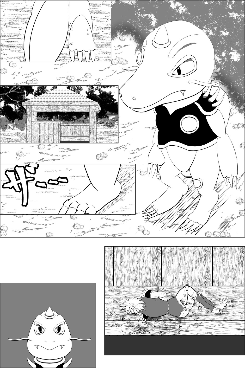 読み切り1 ページ23