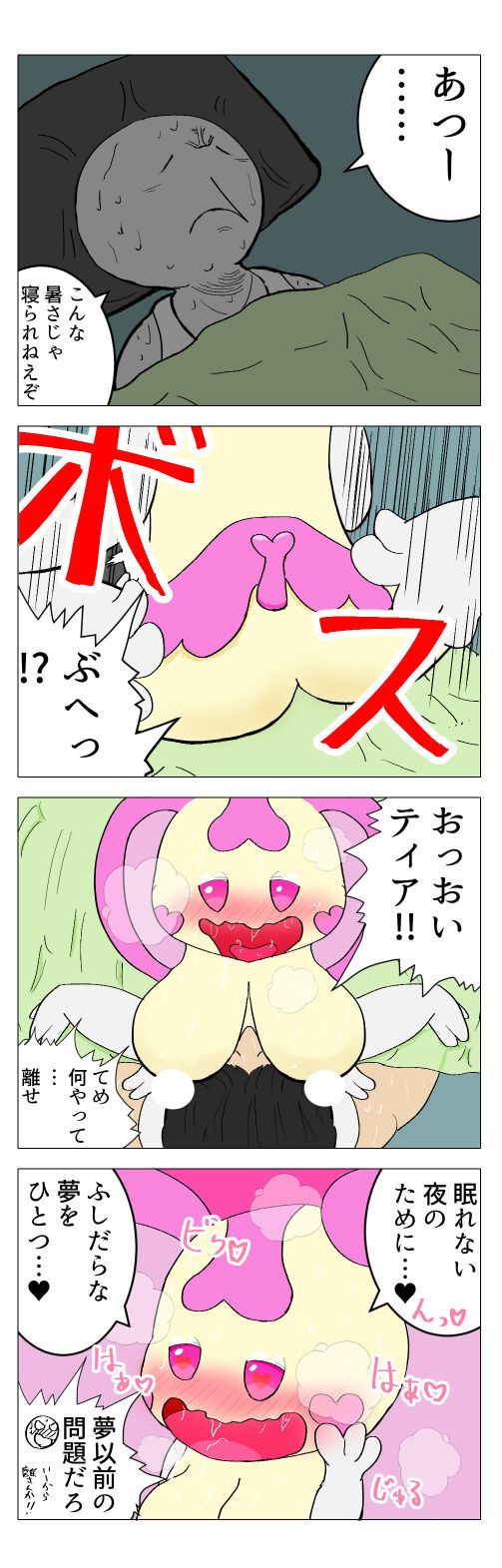 漫画1