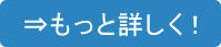 マイナンバー管理システムについてもっと詳しく