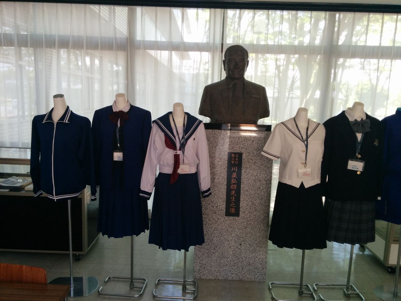 高等 附属 聖徳 大学 学校 女子