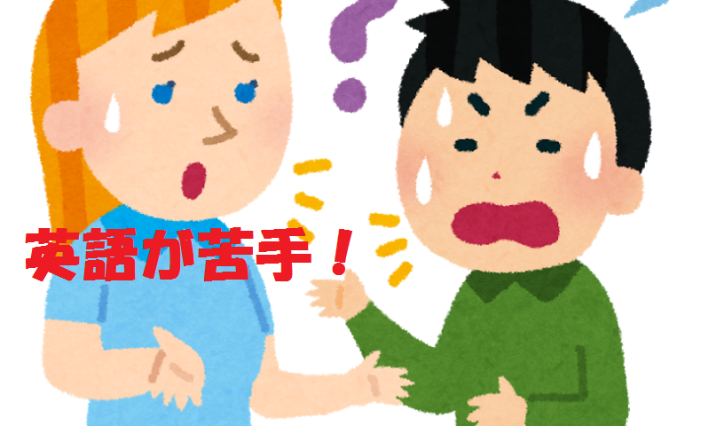 英語不要 英語から逃げられる大学 英語以外の科目で受験が出来ます 偏差値50よりも上 千葉市川の予備校 授業をしない武田塾 最速の勉強法で志望校に合格しよう 大学受験逆転合格の武田塾 妙典校 英語不要 英語から逃げられる大学 英語以外の科目で受験が出来ます 偏差値50よりも上 千葉市川の予備校 授業をしない武田塾 最速の勉強法で志望校に合格しよう 大学受験逆転合格の武田塾 妙典校