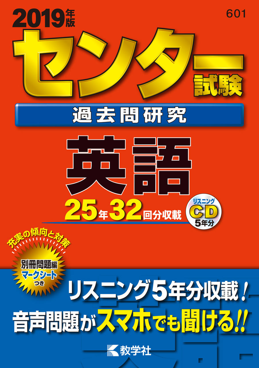 獨協大学の外国語学部の英語の 欠文補充問題 対策はどうやったらいいの ほかに問題が無いから対策がしづらい 千葉市川の予備校 授業をしない武田塾 最速の勉強法で志望校に合格しよう 大学受験逆転合格の武田塾 妙典校