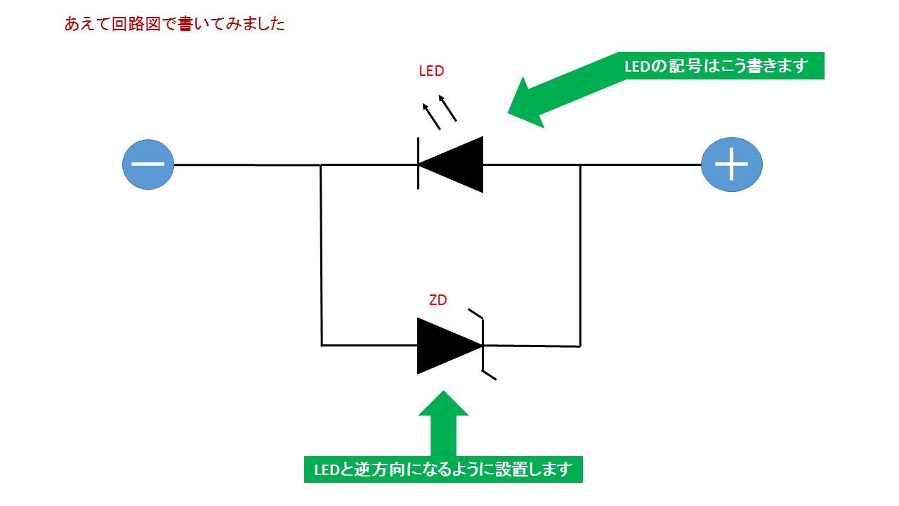 led直列接続回路図 | led 抵抗 つなぎ方 並列 – IJYFX
