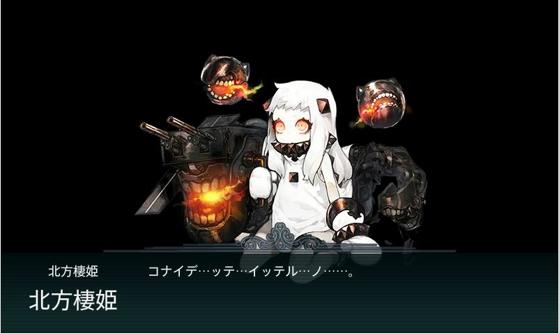 イベント Al Mi作戦 E2陽動作戦 北方港湾を叩け 攻略 艦これのススメ イベント Al Mi作戦 E2陽動作戦 北方港湾を叩け 攻略 艦これのススメ