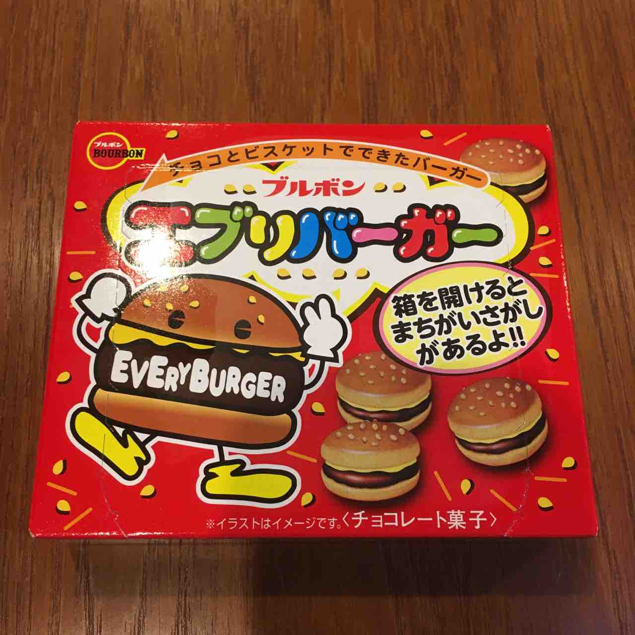 エブリバーガー発見 まだある おやつ編 6 手仕事が好きな事務員の日々のくらし